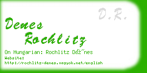 denes rochlitz business card